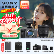 索尼（SONY）ILME-FX3A高清數(shù)碼攝像機(jī)4K全畫(huà)幅專(zhuān)業(yè)電影攝影機(jī)視頻拍攝直播旅游婚慶 FX3A FX3A+PZ FE16-35mmF4G電動(dòng)套裝 標(biāo)配