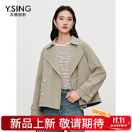 衣香麗影西裝領(lǐng)風(fēng)衣女士短款2025年秋裝新款時(shí)尚雙排扣小個(gè)子外套 灰綠色 M