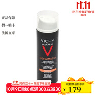 薇姿（VICHY）男士面部眼部二合一煥能保濕露50ml 抗疲勞補水保濕 1瓶裝