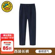 G.duck兒童春秋季藏青色校服褲中小學(xué)生西褲中大童長(cháng)褲演出鋼琴西裝褲子 T015深藏青 150 尺碼11~12歲【140-150cm】