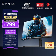 飛利浦EVNIA弈威電競游戲顯示器 23.8英寸2K原生180Hz FastIPS HDR 1ms硬件低延遲 DP1.4 IF獎(jiǎng)24M2N5500L