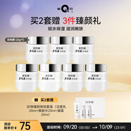 片仔癀（PIEN TZE HUANG）皇后牌珍珠霜25g保濕補水面霜 國貨護膚品 送老婆生日禮物 7瓶裝