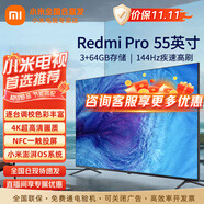 小米（MI）電視55英寸金屬全面屏120Hz高刷4K超高清智能雙頻wifi網(wǎng)絡(luò)藍(lán)牙語(yǔ)音家用辦公平板電視機(jī) 55英寸 小米電視55英寸3G高效運(yùn)行 標(biāo)配