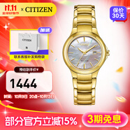 西鐵城（CITIZEN）手表 光動能男表女表簡約時(shí)尚商務(wù)情侶表情人節(jié)禮物 EW2522-51D