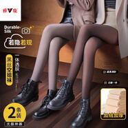 雅鹿光腿神器秋冬季打底褲加絨女一體假透肉膚保暖厚空姐灰黑絲連褲襪 灰透膚+黑透膚【2條】 2條 連襪【300克加厚絨】80-145斤