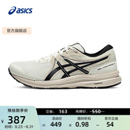 亞瑟士ASICS跑步鞋男鞋緩震舒適回彈運動鞋網(wǎng)面透氣跑鞋 GEL-CONTEND 7 白色/黑色 39.5