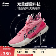 李寧閃擊8Premium籃球鞋男鞋支撐緩震透氣穩(wěn)定專業(yè)比賽鞋ABAT119