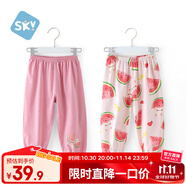 舒貝怡2條裝嬰兒褲子寶寶兒童防蚊褲男女童長(zhǎng)褲夏季燈籠褲童裝小兔80