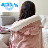 名享優(yōu)品秋冬小鹿斗篷披肩毛毯毛絨辦公室午睡厚保暖可愛睡袍學(xué)生懶人披風(fēng) 披肩-毛領(lǐng)小熊粉色(加厚法蘭絨)
