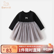 班喜迪女童連衣裙秋裝新款兒童洋氣公主T恤網(wǎng)紗裙子春秋季周歲寶寶禮服