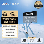 雷克沙（Lexar）1TB TF(MicroSD)存儲(chǔ)卡V30 讀160MB/s 大疆無人機(jī)口袋運(yùn)動(dòng)相機(jī)Action5/Pocket3推薦內(nèi)存卡 (1066x)