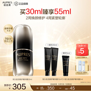 歐珀萊（AUPRES）中秋節(jié)禮物送女友禮物 恒久黑精靈肌活修護(hù)精華露 抗皺緊致提拉 恒久肌活修護(hù)精華露30mL
