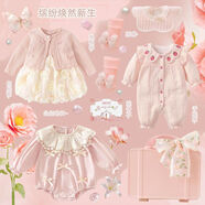 其他家新生兒禮盒剛出生蛇年寶寶滿(mǎn)月百天周歲送嬰兒禮物實(shí)用產(chǎn)婦待產(chǎn)包 繽紛煥然新生 均碼 6-12個(gè)月