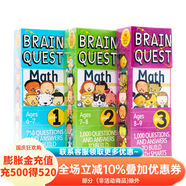 英文原版卡片Brain Quest系列 Preschool Kindergarten/Reading /Math Grade 大腦任務(wù)字卡書(shū) 學(xué)前小學(xué)生全科練習閱讀物 Brain Quest 數學(xué)1-