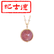 紀(jì)古德品質(zhì)草莓晶項鏈紫水晶瑪瑙吊墜女鎖骨招桃花秋冬毛衣 金發(fā)晶財氣四溢