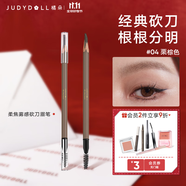 橘朵（Judydoll）經(jīng)典砍刀眉筆廓型立體素描眉筆防水防汗持久野生眉新手04栗棕
