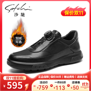 沙馳（SATCHI）男鞋新品時尚旋轉扣休閑板鞋男牛皮舒適防滑耐磨一腳蹬商務皮鞋男 黑色加絨-X20462092-6 39 比運動鞋偏大一碼