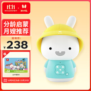 火火兔早教機(jī)0-3歲故事機(jī)國(guó)學(xué)機(jī)嬰幼兒童寶寶男孩女孩玩具生日禮物