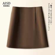 愛(ài)上町高檔灰色半身裙女秋季2025新款高級感超好看包臀裙小個(gè)子a字短裙 毛呢-咖色 S /26 建議85-95斤