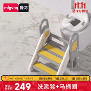 曼龍兒童踩腳凳可折疊洗漱凳寶寶坐便圈游戲圍欄 折疊扶手凳+馬桶圈