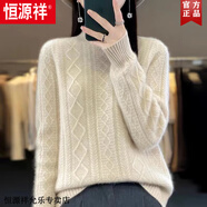 恒源祥秋冬加厚半高領(lǐng)羊毛衫女純羊毛針織打底衫女保暖寬松慵懶套頭毛衣 米白色 L 105-115斤