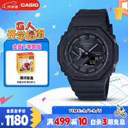 卡西歐（CASIO）手表男G-SHOCK八王子運(yùn)動(dòng)學(xué)生電子日韓表送男友禮物GA-B2100-1A1P