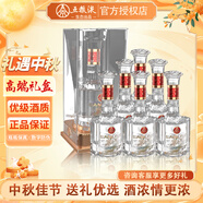 五糧液仙林生態(tài)出品華彩人生52度優(yōu)級(jí)酒宴請(qǐng)  中秋送禮  酒水禮盒 52度 500mL 6瓶 金頸彩鳥整箱