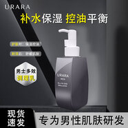 悠萊洗面奶深層清潔補水保濕潔面乳不緊繃護膚品 悠萊多效調理乳膏150ml