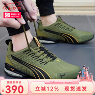 彪馬（PUMA）跑步鞋男女 2025秋季新款低幫網(wǎng)面透氣運(yùn)動(dòng)鞋專業(yè)公路跑鞋男 379601-05/橄欖綠 39 (250mm)