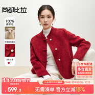 尚都比拉雙面呢大衣冬裝新中式小個(gè)子100%羊毛毛呢外套女短款 果紅色 L 