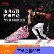 李寧閃擊11 丨籃球鞋男鞋秋季輕量回彈透氣運動鞋ABAU053