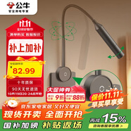 公牛（BULL）開關插座 無極觸摸調光護眼床頭燈 MH-A004G-CS 星空灰