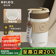 物生物（RELEA）保溫杯女士手持咖啡杯高顏值大容量水杯吸管杯學(xué)生杯子生日禮物