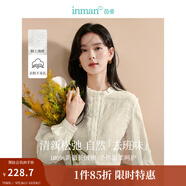 茵曼（INMAN）時(shí)尚繡花立領(lǐng)襯衫洋氣寬松休閑長(zhǎng)袖襯衣 奶油杏 M （褲子 27碼）