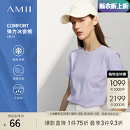 AMII開(kāi)學(xué)季換新裝2025夏季短袖女t恤新款潮流通勤風(fēng)冰瓷棉修身彈力短 丁香紫 XS