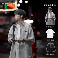 摩調(diào)（MOO&TONAL）條紋男士襯衫搭配帥氣夏季休閑 卡其色襯衫+白色T恤+黑色短褲 M M 【158-168c105-125斤】