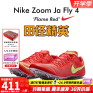 耐克（Nike）湯普森9秒75新紀錄 田徑精英Nike Maxfly耐克氣墊男女短跑釘鞋 DR2741-601/Ja Fly 4 40.5
