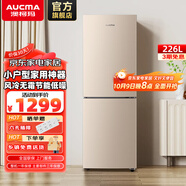 澳柯瑪（AUCMA） 226升風(fēng)冷無(wú)霜雙門(mén)家用冰箱 租房小戶(hù)型兩門(mén) 凈味保鮮 小機身大容量大空間 節能省電以舊換新 BCD-226WH