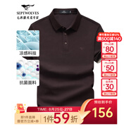 七匹狼短袖T恤男夏季商務(wù)保羅衫POLO冰爽抗菌翻領(lǐng)打底衫男裝冰絲涼感 310(紅啡色)-7A抗菌 XL (175)