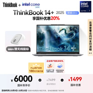 ThinkPad【國家補貼20%】聯(lián)想筆記本電腦ThinkBook14+ 2025輕薄辦公 英特爾酷睿Ultra7 14.5英寸 32G 1T 3K