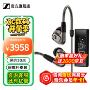 森海塞爾IE600 IE900有線耳機旗艦級HiFi音樂高保真動圈塞子入耳式耳掛耳塞套裝送男朋友中秋節(jié)國慶節(jié)禮物 IE600+曠世之聲M12i 便攜耳放