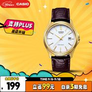 卡西歐（CASIO）手表男商務(wù)簡約學(xué)生考試石英日韓表送男友禮物MTP-1183Q-7A