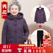 雋狐中老年羽絨服女短款媽媽冬裝加厚大碼60歲70老人衣服奶奶太太外套 紫色加冬裝褲 XL 【推薦85-105斤】