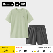 蕉內(nèi)（Bananain）王一博同款305H純棉睡衣男女士100%棉情侶家居服短袖短褲套裝夏季 【短褲款素色-男】石綠 L