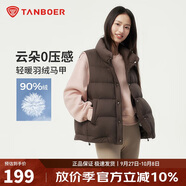 坦博爾羽絨服馬甲女立領(lǐng)寬松外搭短款羽絨背心外套巧克力165