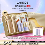 蘭芝致美水乳套裝精華水150ml精華乳130ml護(hù)膚品禮盒生日禮物女