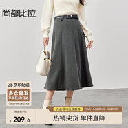 尚都比拉舒適針織半身裙女裝秋冬中長(cháng)款A字裙修身顯瘦彈力裙子 淺灰色 S 