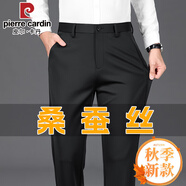 皮爾卡丹高檔含桑蠶絲休閑褲男士春秋冬季加絨加厚款商務(wù)寬松彈力西裝褲子 黑色(春秋厚款) 34 【150-160斤】