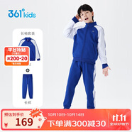 361°童裝 兒童套裝24冬男女童3-14歲加絨保暖套裝  藍130