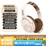 蘭士頓魔鬼貓藍(lán)牙耳機(jī)頭戴式無線缐降噪電腦耳麥有線缐游戲適 卡其色[送藍(lán)牙配接器]